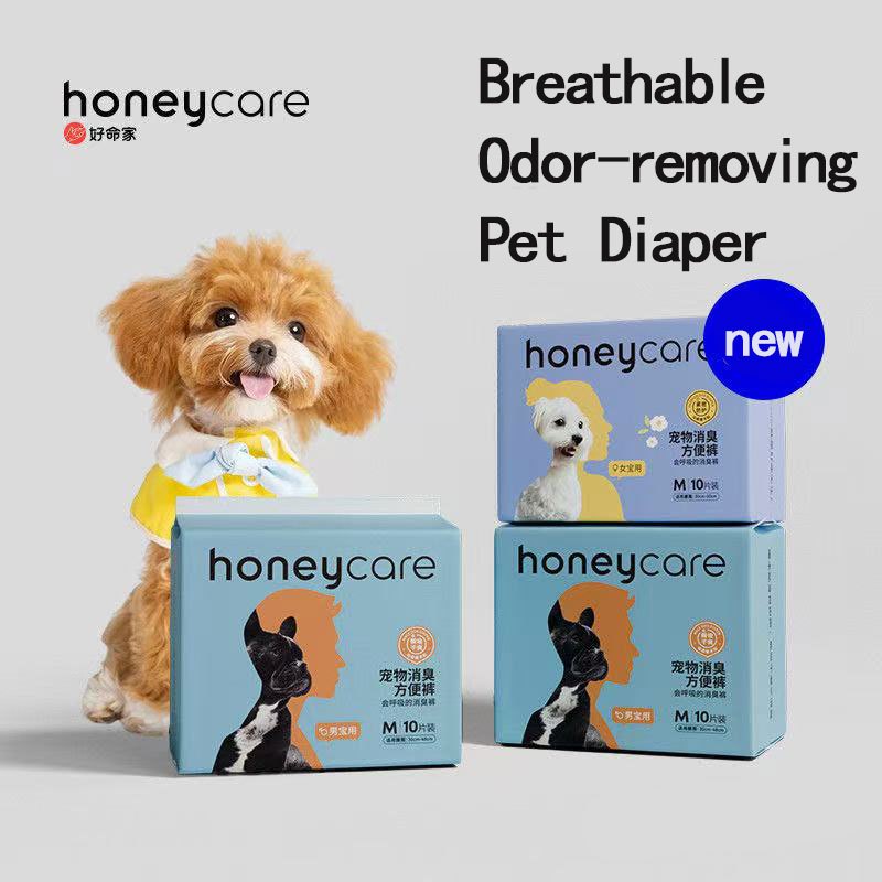 ผ้าอ้อมสุนัขชาย Puppy Pampers สุนัขชาย Pampers ผ้าอ้อมสัตว์เลี้ยงสําหรับสุนัข Belly Band Wrap หญิงสุ