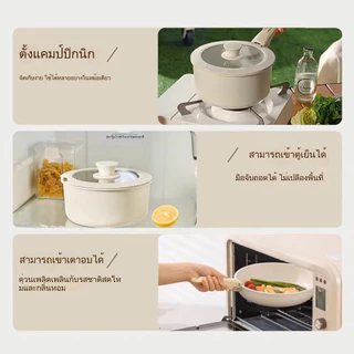 หม้อกระทะ ถอดด้ามจับได้ กระทะ กระทะไม่ติด ซอสปัน หม้อซุป ถอดด้ามได้ วัสดุเพื่อสุขภาพ ชุด 12 ชิ้น