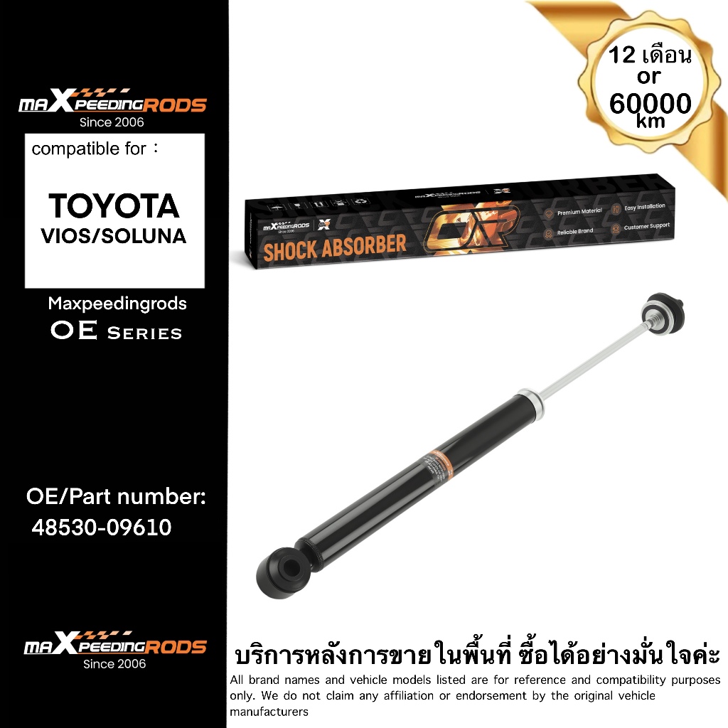 โช้คอัพหลัง สำหรับ Toyota Vios รุ่นแรก ปี 2002–2005 | รหัส OE 48530-09610 | โช้คแก๊สแบบยืดหด จาก MaXpeedingrods