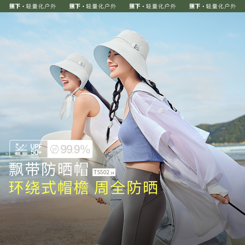 หมวกกันแดดแบบหรูหรา beneunder ts50224 มีปีกกว้างสำหรับผู้หญิง