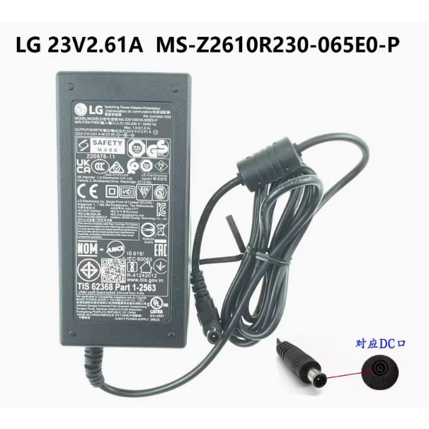LG oem 23.0V 2.61A อะแดปเตอร์ไฟ ac MS-Z2610R230-065E0-P พร้อมสายไฟ 23V 2.61A
