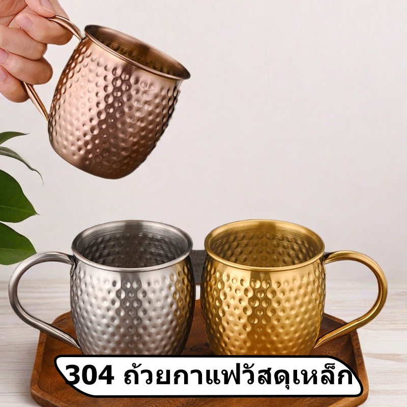 🔥 ส่งจากคลังไทย直발! แก้ว/ถ้วยสแตนเลส 304 สีรีเทรอนิก+หลายสีให้เลือก ทนทานยั่งยืน ป้องกันการล้มแตก 🔥