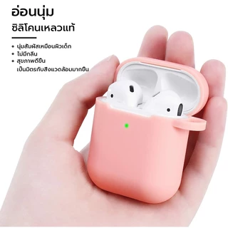 โอเซอร์ เคสซิลิโคนสําหรับ แอร์พอด 4 3 2 มือโปร 2 ปลอกซิลิโคนกันกระแทกป้องกัน