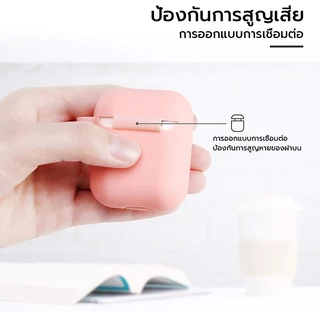 โอเซอร์ เคสซิลิโคนสําหรับ แอร์พอด 4 3 2 มือโปร 2 ปลอกซิลิโคนกันกระแทกป้องกัน