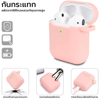 โอเซอร์ เคสซิลิโคนสําหรับ แอร์พอด 4 3 2 มือโปร 2 ปลอกซิลิโคนกันกระแทกป้องกัน