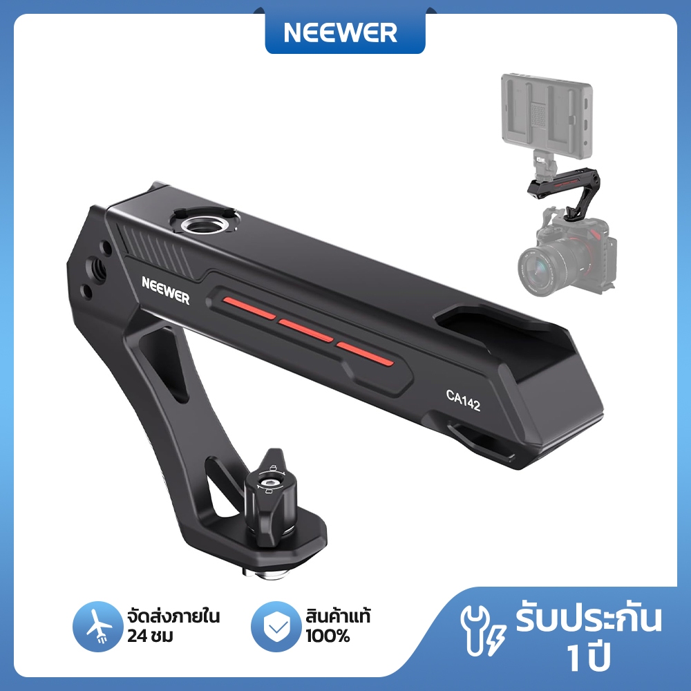 NEEWER BASIC CA142 กล้องน้ําหนักเบาด้านบนพร้อมหมุด Locating 3/8 "สําหรับ ARRI