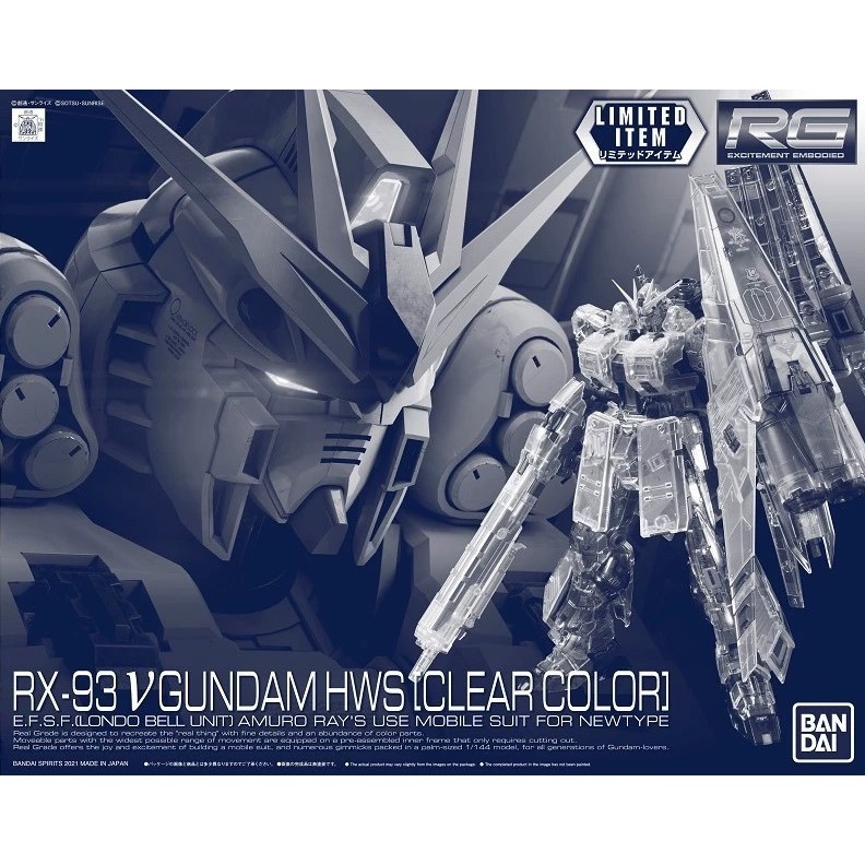 BANDAI PB RG 1/144 Mobile Suit Gundam FA-93HWS NU V  GUNDAM MSV HWS อาวุธหนักระบบสีที่ชัดเจน
