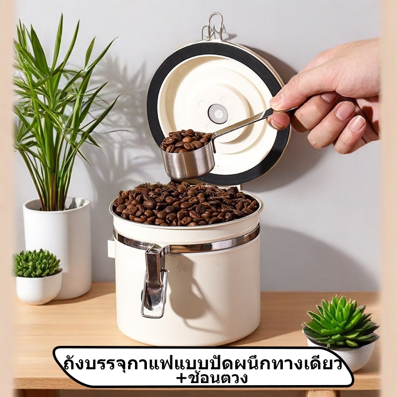 ส่งจากคลังสินค้าไทย ถังถนอมเมล็ดกาแฟผงกาแฟพิเศษปิดผนึกถังสูญญากาศหนึ่งทางถังไอเสียอ่อนนุชถังเก็บนมผง304