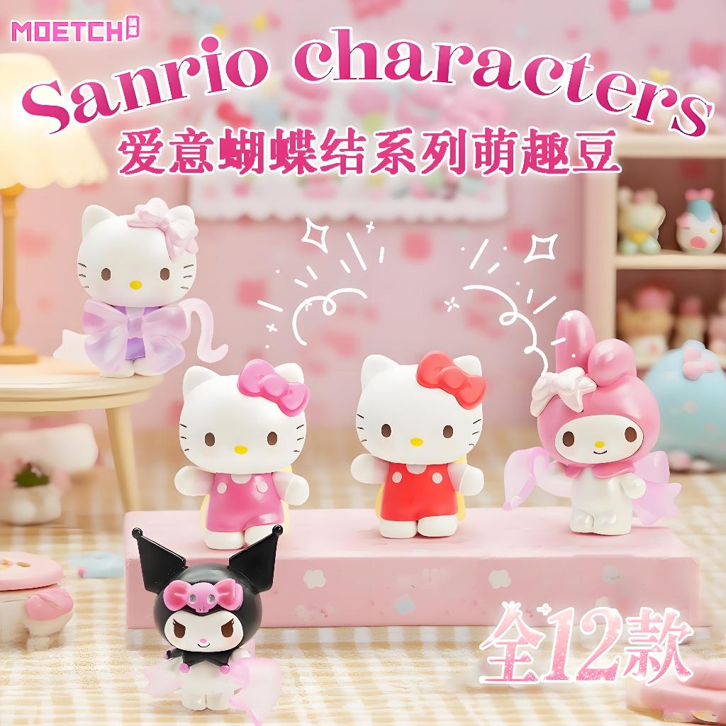 Sanrio Love Bow Series Mini Beans  18 ชิ้น