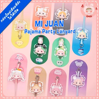 🚚ส่งภายใน 24 ชั่วโมง🚚 MIMIA Mijuan Slumber Party Phone Rope …