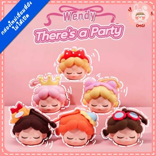 🚚ส่งภายใน 24 ชั่วโมง🚚 Wendy Theresa Party มีกล่องปริศนาปาร์ต…