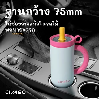 CIVAGO（36oz/1080ml）แก้วน้ําฟางสแตนเลส 316L ความจุขนาดใหญ่สูญญากาศฉนวนถ้วยติดรถยนต์
