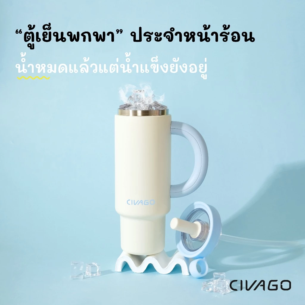CIVAGO（36oz/1080ml）แก้วน้ําฟางสแตนเลส 316L ความจุขนาดใหญ่สูญญากาศฉนวนถ้วยติดรถยนต์ thumbnail 3
