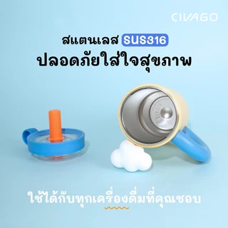 CIVAGO（36oz/1080ml）แก้วน้ําฟางสแตนเลส 316L ความจุขนาดใหญ่สูญญากาศฉนวนถ้วยติดรถยนต์