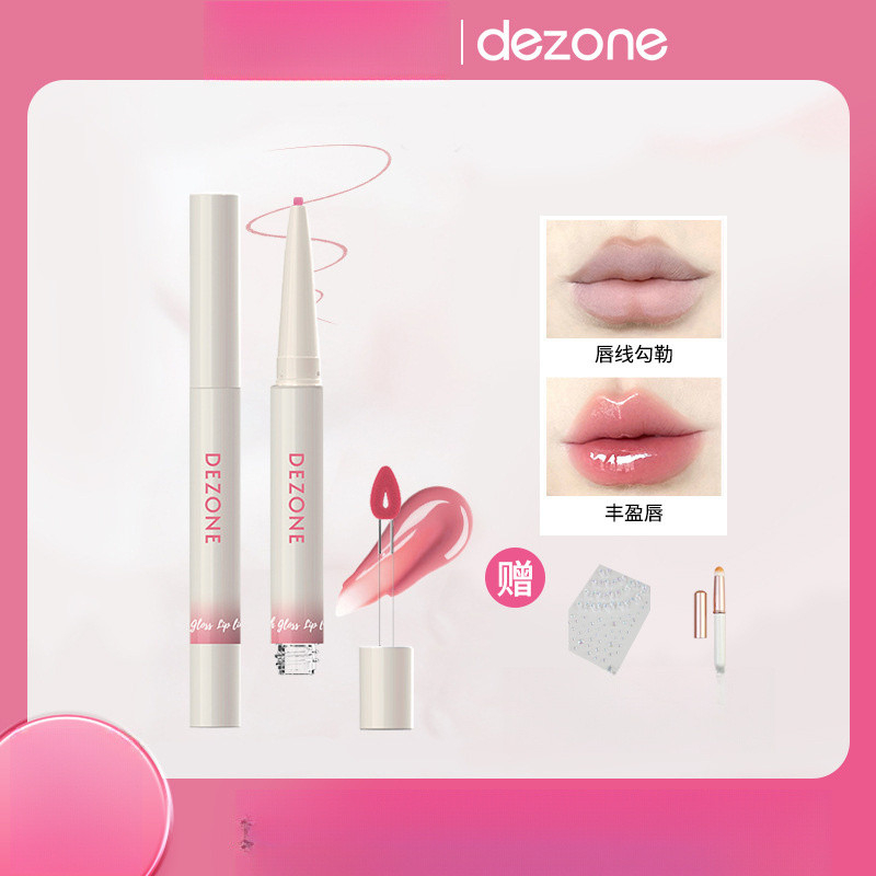 [ผลิตภัณฑ์ใหม่]DEZONE Double-head Floating Light-Sensory Lip Glaze Mirror Lip Liner Face ไม่ซีดจางไม