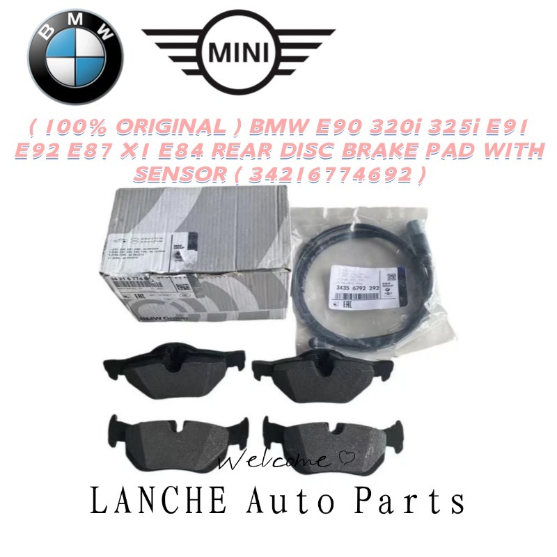 34216774692 (ต้นฉบับ 100% ) ผ้าเบรคหน้าหลังพร้อมเซ็นเซอร์ BMW E90 320i 325i E91 E92 E87 X1 E84
