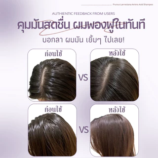 Asaka ลดผมมัน Volumizing Shampoo แชมพู ทําให้ผมดูหนาขึ้นโดยไม่ต้องลีบแบน เหมาะสําหรับผมเส้นเล็ก