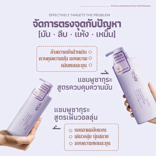 Asaka ลดผมมัน Volumizing Shampoo แชมพู ทําให้ผมดูหนาขึ้นโดยไม่ต้องลีบแบน เหมาะสําหรับผมเส้นเล็ก