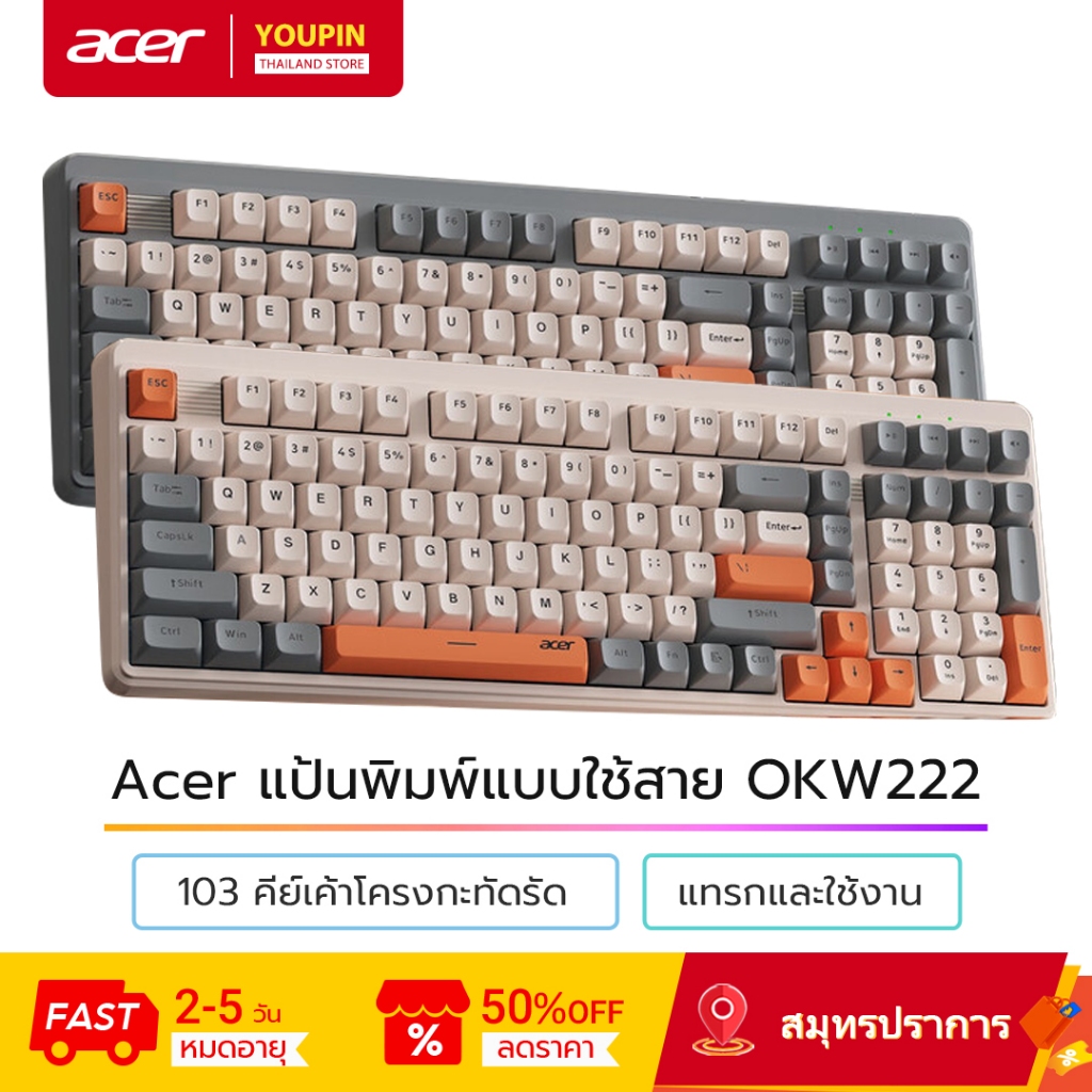 Acer OKW222 คีย์บอร์ดแบ็คไลท์แบบมีสาย Ergonomic และสะดวกสบายเพื่อสัมผัสสําหรับการทํางาน, การศึกษา, E-Sport