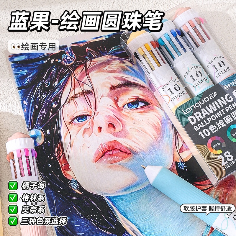 Languo ปากกาลูกลื่น 10 สีกดปากกา 0.5 มม. ปากกาสีภาพวาดศิลปะสําหรับนักเรียน Bullet ผสมเครื่องเขียนอุปกรณ์การเรียน