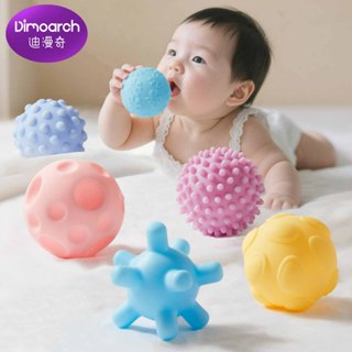 ของเล่นเด็ก ลูกบอลสัมผัส เสริมพัฒนาการ นุ่ม ปลอดภัย ฝึกกล้าม…