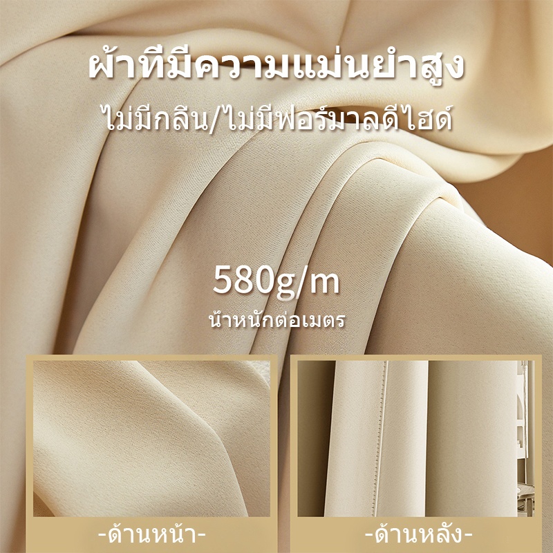 JOTO ม่านตาไก่ ผ้าม่านทึบ ฉากกั้นห้อง ผ้าม่านประตู ผ้าหนา 3 ชั้น กันความร้อนและเสียง 90% - รูปที่ 2