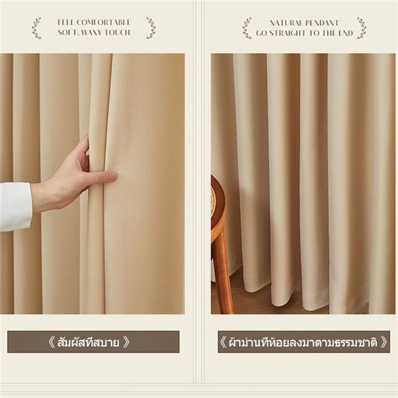JOTO ม่านตาไก่ ผ้าม่านทึบ ฉากกั้นห้อง ผ้าม่านประตู ผ้าหนา 3 ชั้น กันความร้อนและเสียง 90% - รูปที่ 4