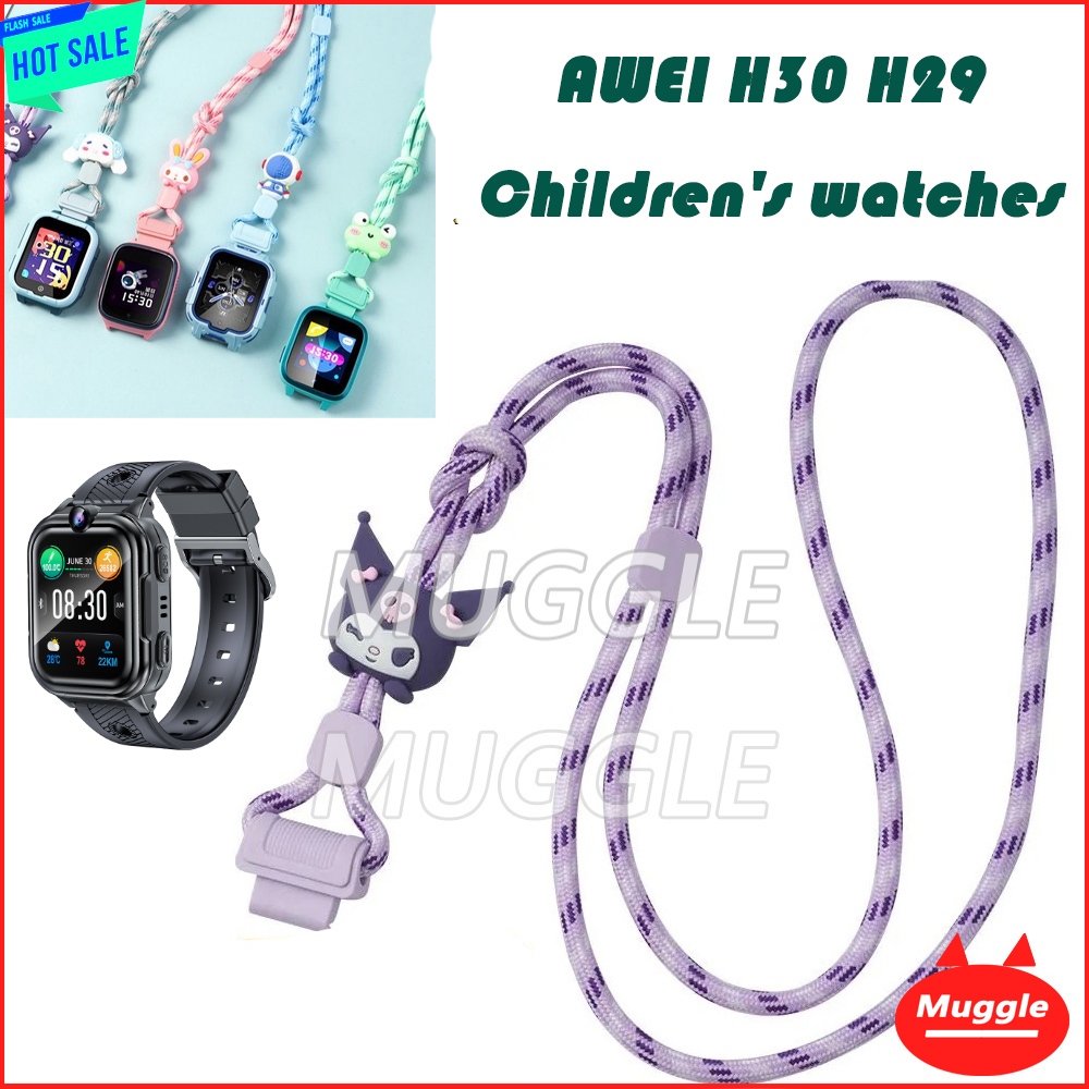 สายนาฬิกา AWEI H30 H29 Watch สายนาฬิกา AWEI kids H30 H29 Anti-lost Lanyard สมาร์ทวอทช์ สายคล้องคอ สา