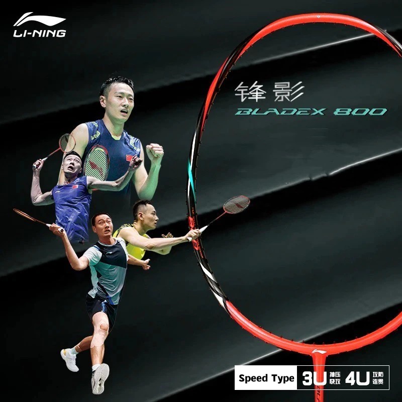 ไม้แบดมินตัน Li Ning BLADEX 800 3U4U ออกแบบสำหรับความรวดเร็ว กำลังสูง (ของแท้)