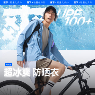 เสื้อผ้าครีมกันแดดระบายความร้อนระบายอากาศสําหรับผู้ชาย Beneu…