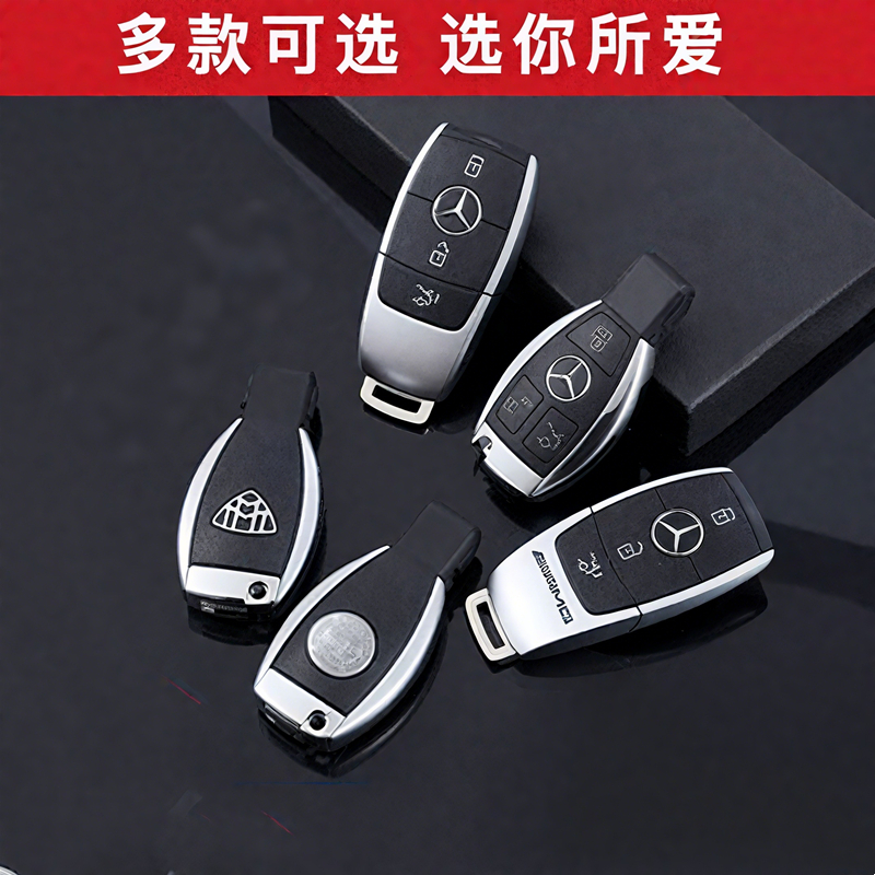 กุญแจรถรุ่น Benz Key ABC New Series E300LS/AMG/C260 รีโมทคอนโทรล Key Collection รุ่น