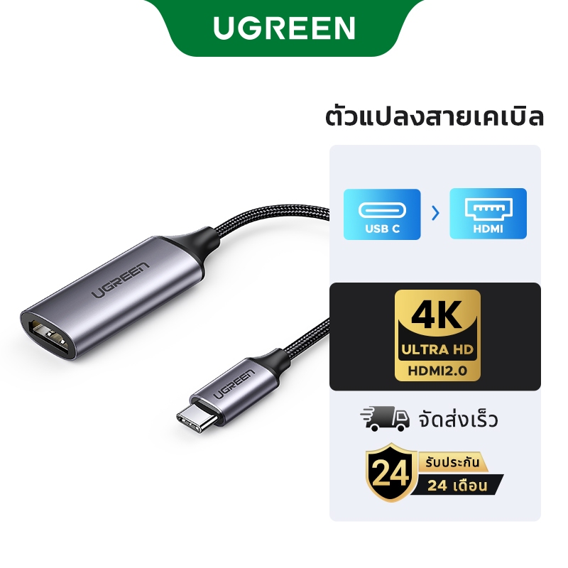 UGREEN USB C HDMI Adapter 4K @ 60Hz Type C to HDMI Adapter Thunderbolt 3 USB-C to HDMI Adapter Compa