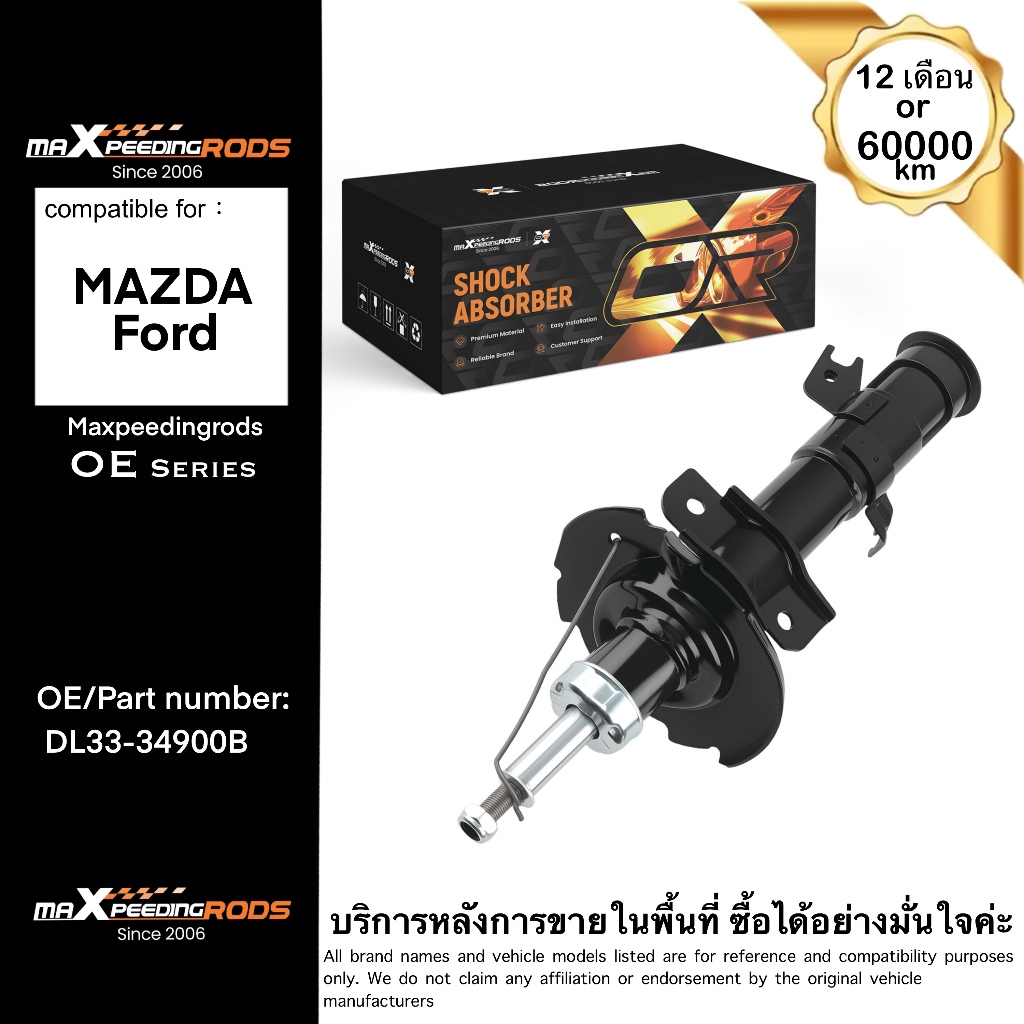โช้คอัพหน้าซ้ายสําหรับ Mazda 2 / Ford Fiesta 2006–2013 | OE DL33-34-900B | แก๊ส Twin-Tube Suspension Strut | MaXpeedingrods