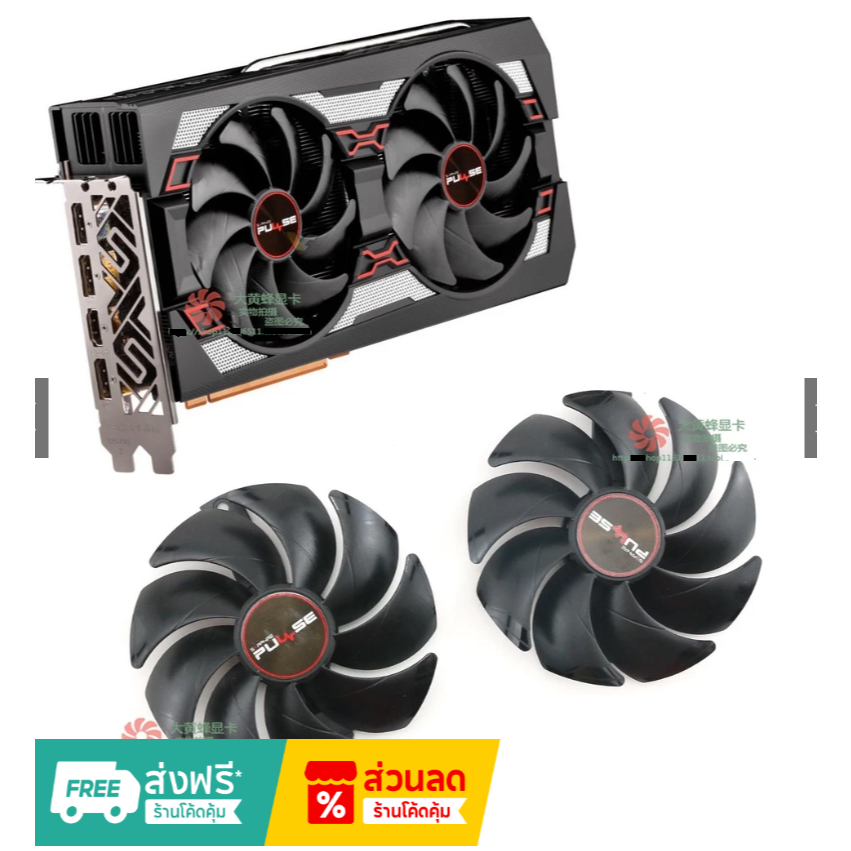 ๑ จัดส่งฟรี = Sapphire Sapphire RX5500XT RX5600 5700XT พัดลมกราฟิก Platinum FD10015M12D