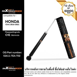 โช้คอัพหลังสําหรับ Honda Civic FC/FK 2016–2021 | OE 52611-TE…