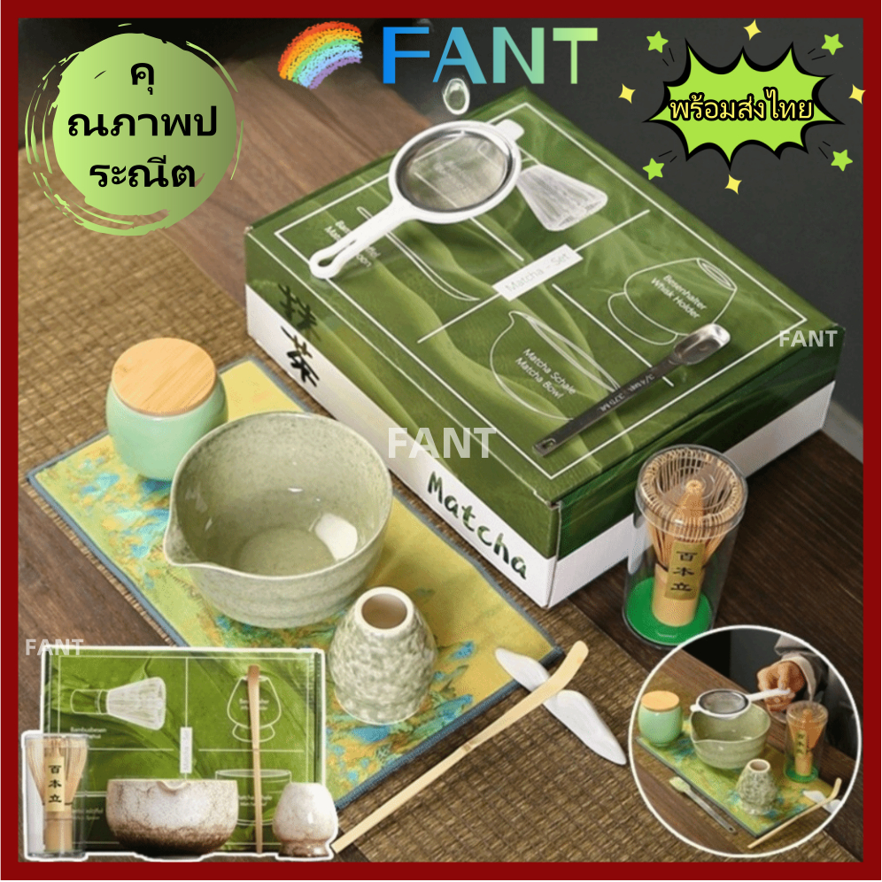 【พร้อมส่งไทย】แฟน แปรงมัทฉะ,ชามจับคู่ช้อนมัทฉะชุดน้ําชามัทฉะญี่ปุ่น,นํามาใช้ใหม่ชา-ทําเครื่องมือไม้ไผ่เซรามิกชาแท่งชาเขียวปัดสําหรับคนรักชา