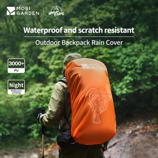 MOBI GARDEN ผ้าคลุมกันฝนและป้องกันฝุ่น สำหรับปีนเขาและกลางแจ…