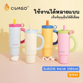 CIVAGO（36oz/1080ml）แก้วน้ําฟางสแตนเลส 316L ความจุขนาดใหญ่สูญญากาศฉนวนถ้วยติดรถยนต์