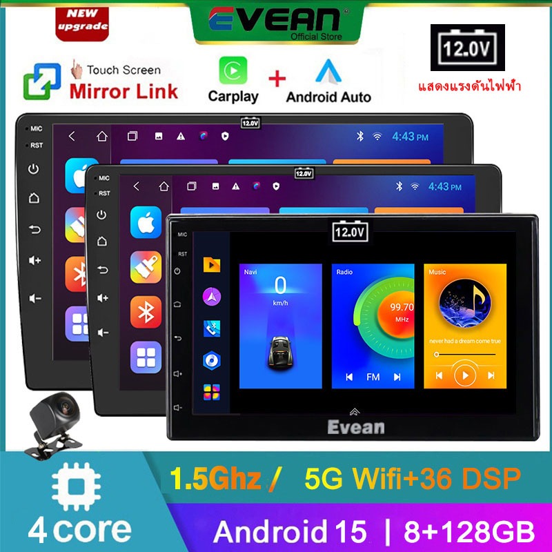 (Android15 8+128G) 7 "/9"/10.1 "จอ android รถยนต์ รถวิทยุ 5G Wifi 2 Din Android Auto Apple Carplayบล