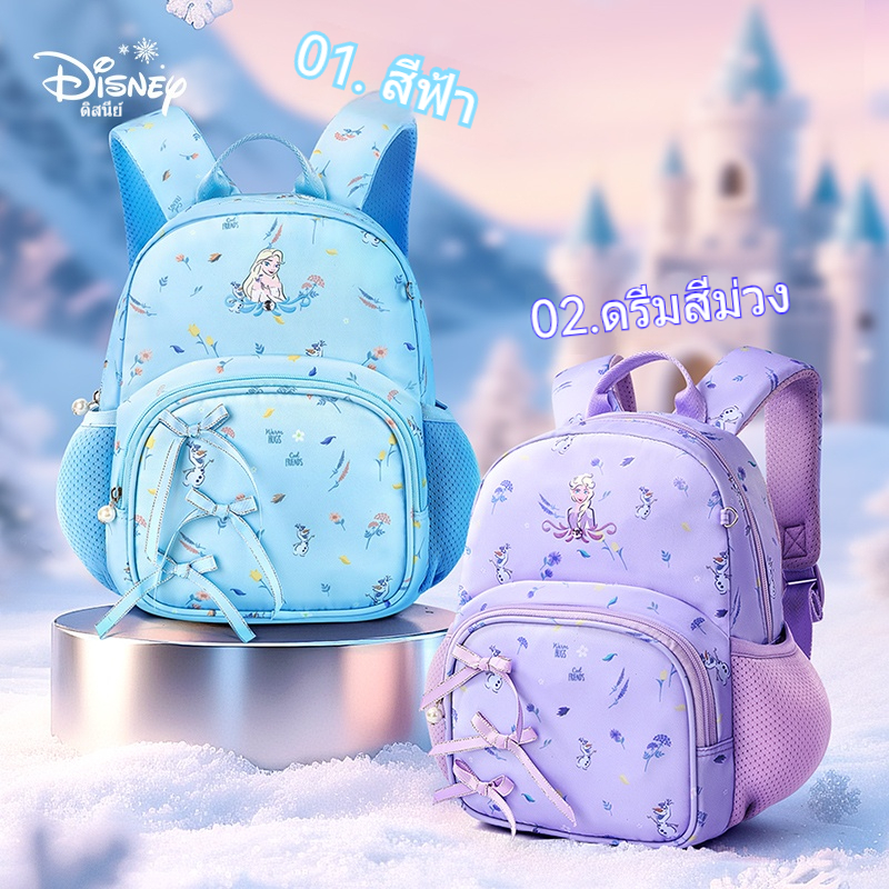 กระเป๋าเป้สะพายหลัง Disney สำหรับนักเรียนหญิงอนุบาลปี 2025 น่ารัก น้ำหนักเบา