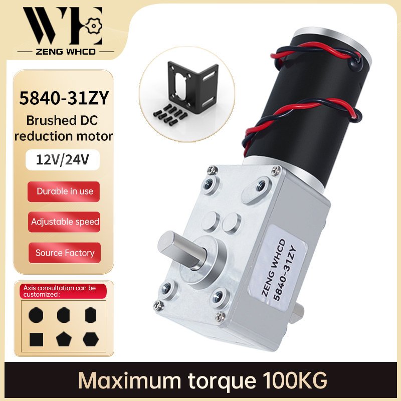 12V/24V DC Motor 5840-31ZY Dual Short Output Shaft (D-Type Shaft) Worm Gear Self-Locking Motor Rever