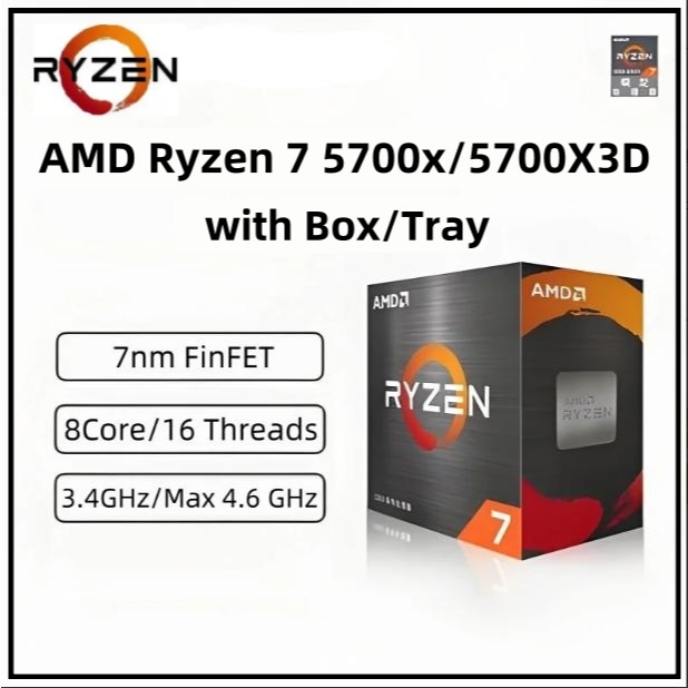 AMD Ryzen 7 5700X3D 5700X CPU โปรเซสเซอร์ GHz 4.1GHz(8C/16T) 32MB 理器 CPU ใหม่พร้อมกล่องซ็อกเก็ต AM4 