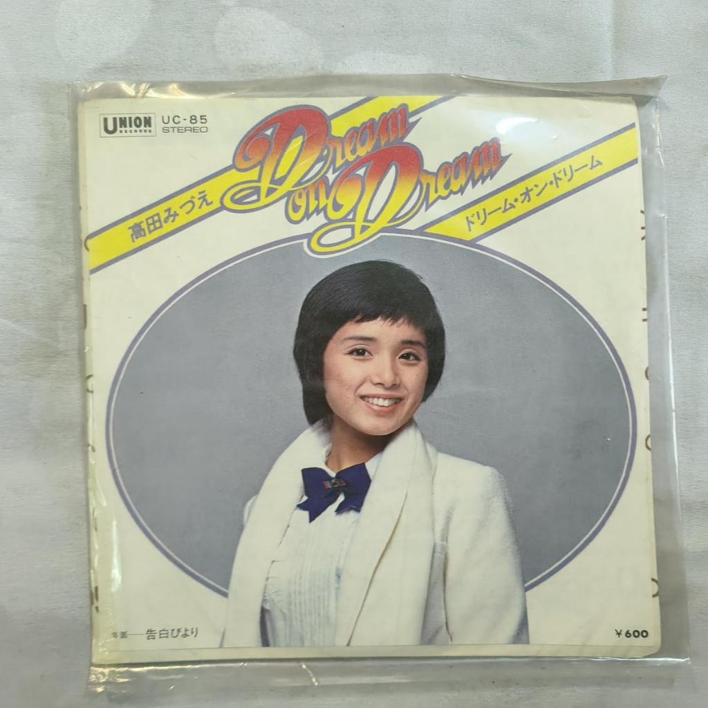 Mizue Takada Dream on Dream J-POP 	 ไวนิล 7" 45 RPM เดี่ยว