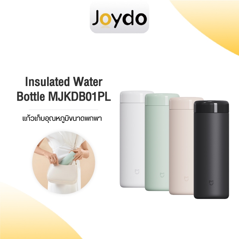 Xiaomi Mijia Insulated Water Bottle แก้วฉนวนกันความร้อน ฉนวนแก้วเดินทาง แก้วเก็บอุณหภูมิขนาดพกพา 350ML สแตนเลส 316L นาน 6 ชั่วโมง