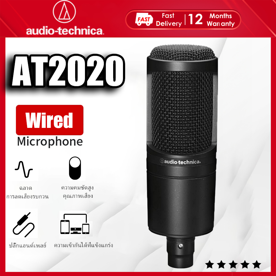 Audio-Technica AT2020 Cardioid Condenser Microphone K Song Recording Live Broadcast Microphone ไมโคร