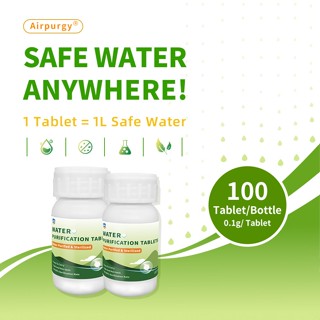 เม็ดฟอกอากาศ 2 ขวด 0.1ก*100 เม็ด ใช้สําหรับทําความสะอาดน้ําส…