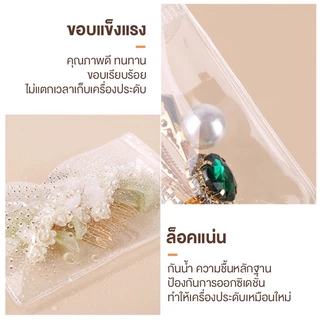 ถุงซิปใส่เครื่องประดับPVCแพ็คละ100ใบแบบหนาสีใสถุงเก็บเครื่องประดับซองพลาสติกใส่สร้อยคอสร้อยข้อมือต่างหูใส่พระถุงล็อคคุณภาพดี