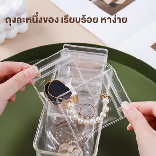 ถุงซิปใส่เครื่องประดับPVCแพ็คละ100ใบแบบหนาสีใสถุงเก็บเครื่องประดับซองพลาสติกใส่สร้อยคอสร้อยข้อมือต่างหูใส่พระถุงล็อคคุณภาพดี