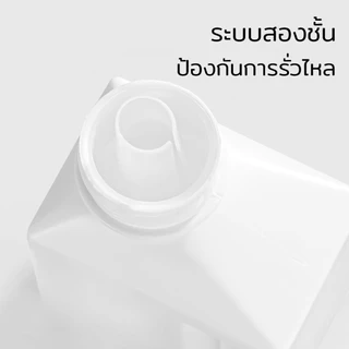 HUJI ♻️ขวดเติมน้ํายาซักผ้า 1000/2000มล น้ำยาปรับผ้านุ่มหรือน้ำยาเติมชนิดอื่นๆ ขวดสีขาวสไตล์นอร์ดิก ความจุขนาดใหญ่ นำมาใช้ซ้ำได้ พร้อมฝาปิดและสติกเกอร์