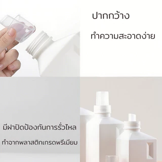 HUJI ♻️ขวดเติมน้ํายาซักผ้า 1000/2000มล น้ำยาปรับผ้านุ่มหรือน้ำยาเติมชนิดอื่นๆ ขวดสีขาวสไตล์นอร์ดิก ความจุขนาดใหญ่ นำมาใช้ซ้ำได้ พร้อมฝาปิดและสติกเกอร์